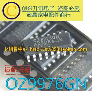 

Оригинал 4 шт./OZ9976GN