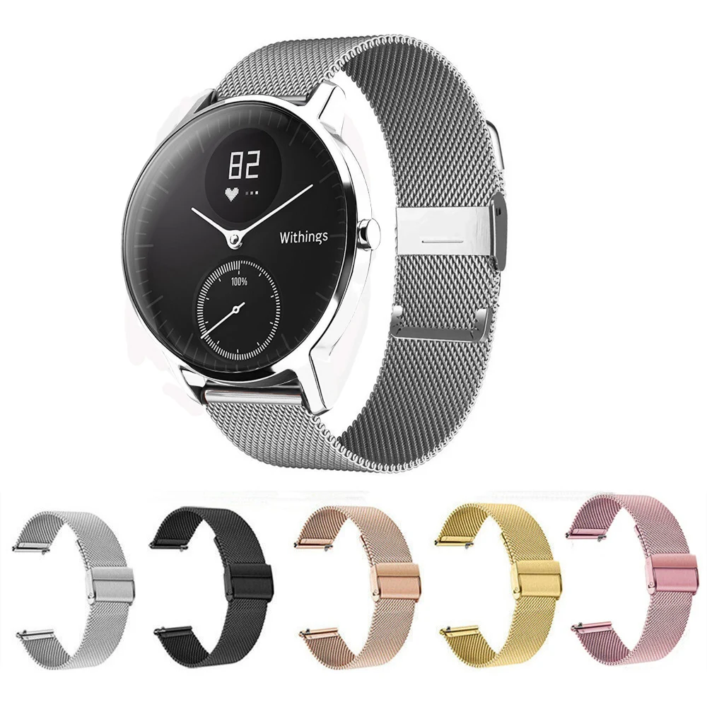 Cinturino Di Ricambio Milanese Da 18Mm 20Mm Per Nokia Withings Steel Hr 36Mm 40Mm Hr Sport Smart Watch Cinturino A Sgancio Rapido