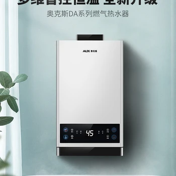 황소 가스 온수기, 즉각적인 뜨거운 방출, 일정한 온도