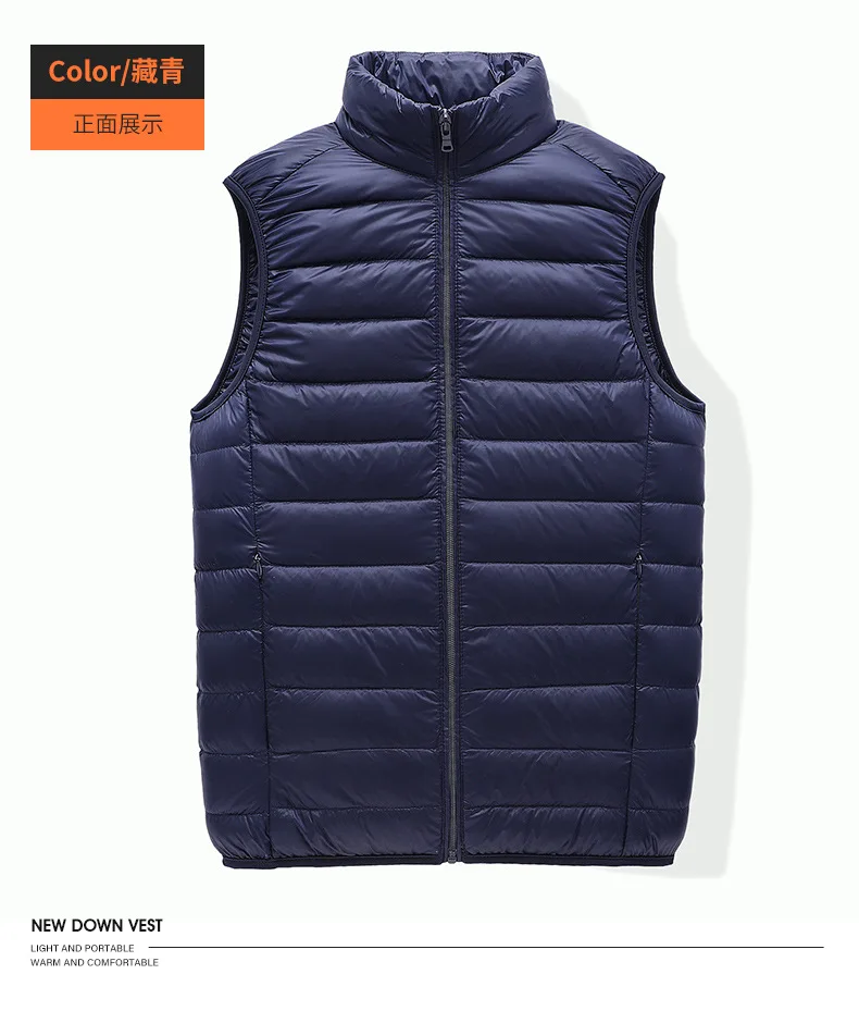 Down Vest Quality Detail