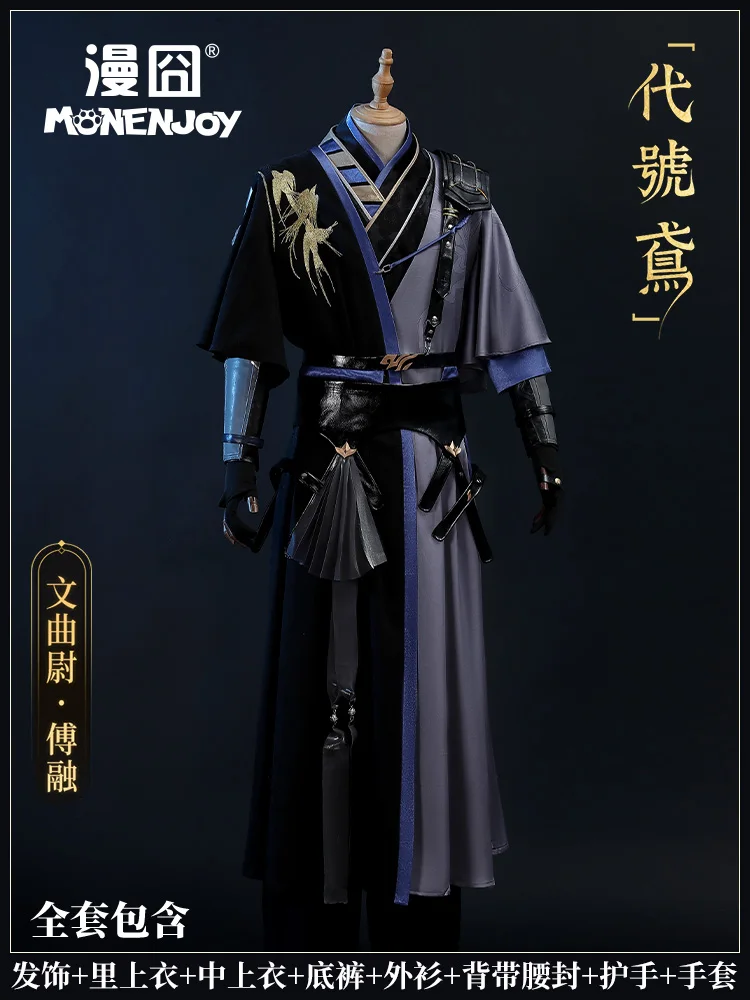 Tian Guan Ci Fu ڽ ǻ, ߱ ȭ Ǫ ִϸ̼ ڽ,  ,  