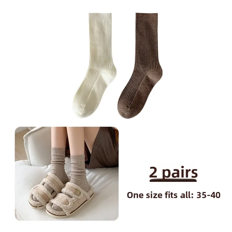 Milk white + coffee [2 pairs]