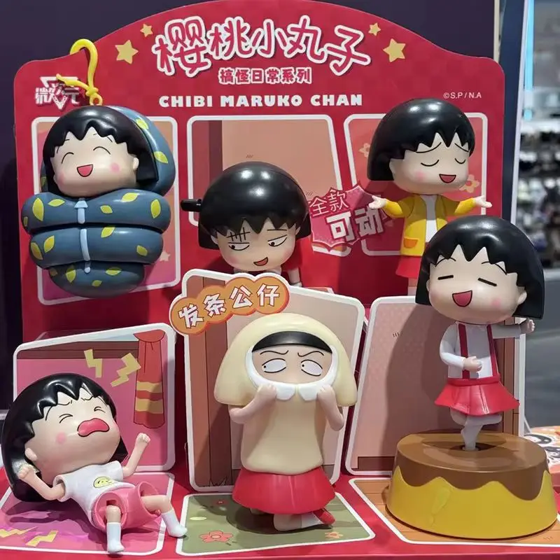 ماروكو الصغيرة