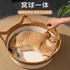 Summer Cool Pet Bed Rattan Cat Nest House Fashion Sleeping Basket Hand-woven Dog Breathable Bed Natural Plant Mat 2