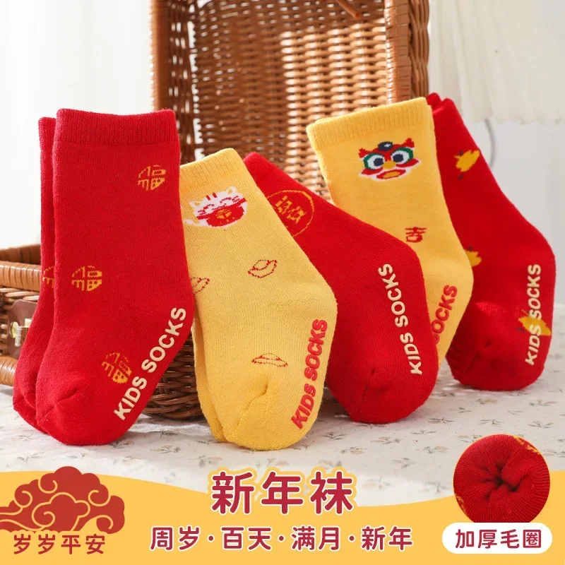 

New Baby Socks Autumn and Winter Combed Cotton Newborn Baby Wool Socks Red New Year Thick Warm Mid-tube Socks