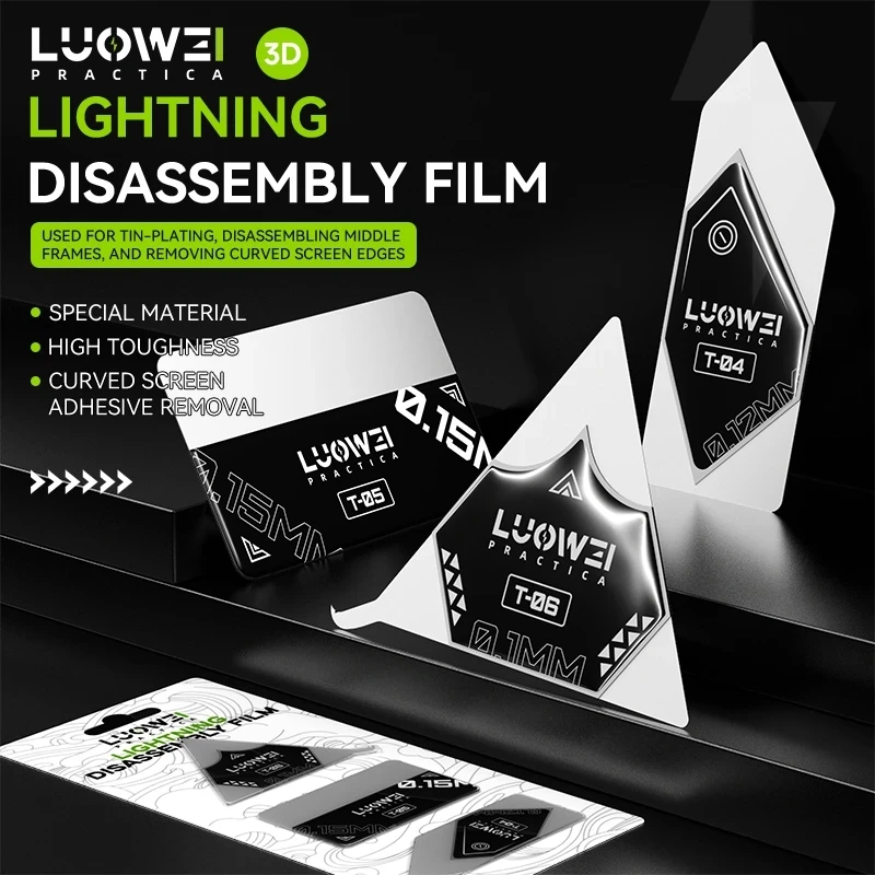 LUOWEI LW-T04 T05 T06 다기능 분해 조각 세트 특수 재료 고강도 번개 분해 필름