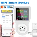 BR plug WiFi