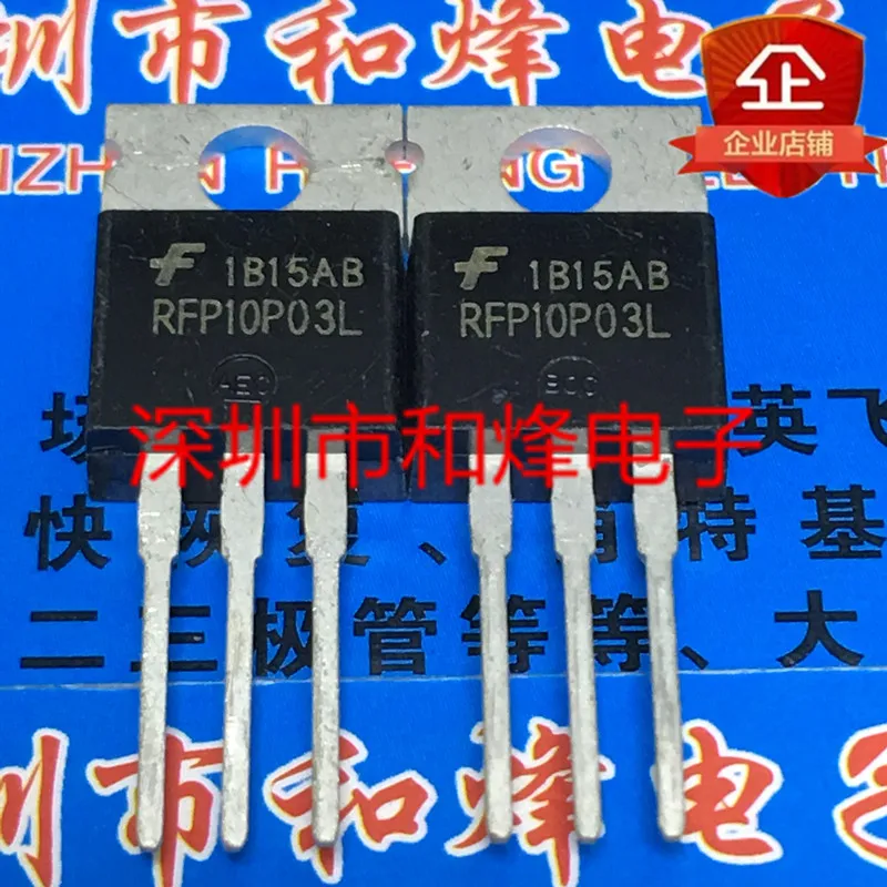 

30pcs original new RFP 10P03L P pipe TO-220 - 10A - 30V