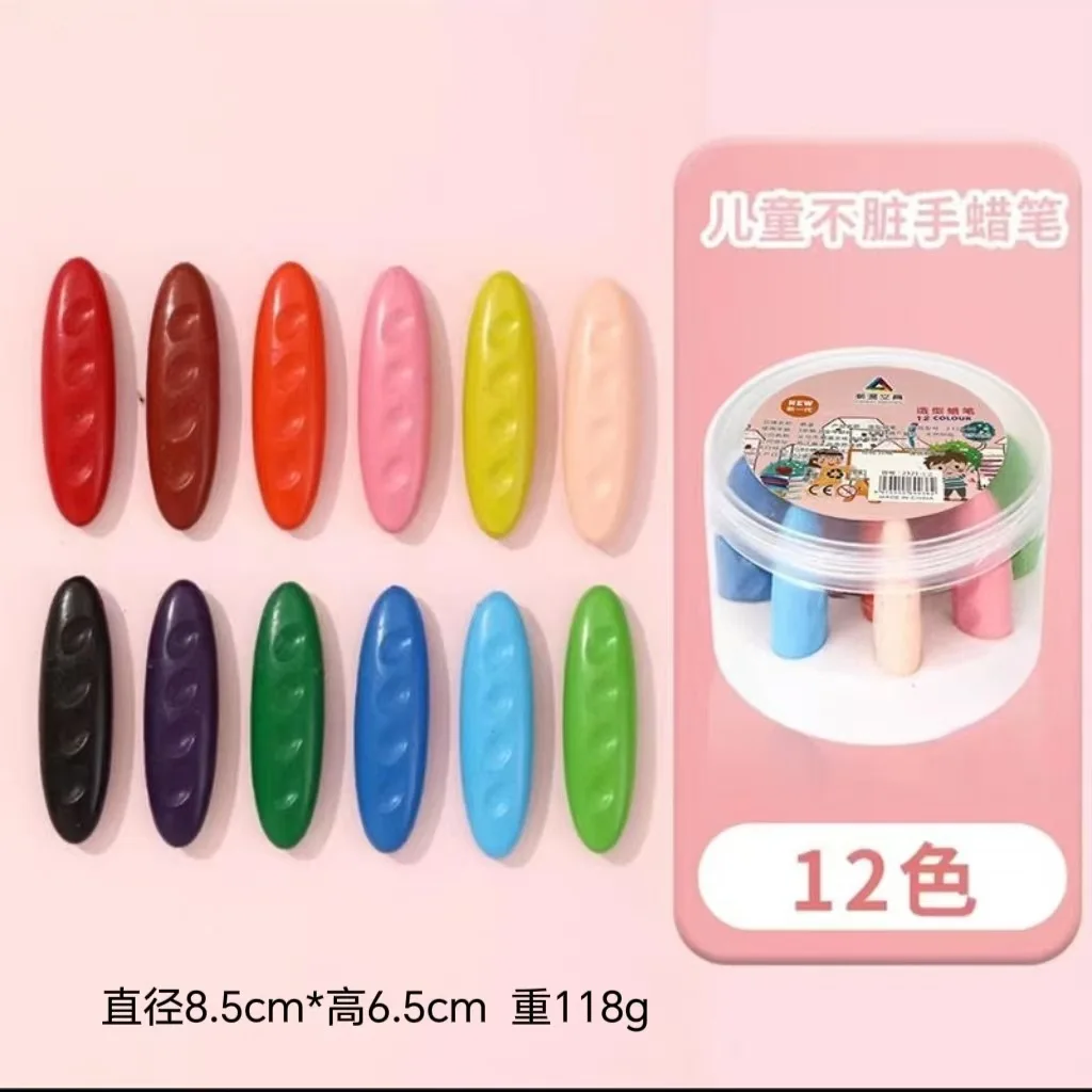 ציפורניים לא רעילות לילדים בצורת בוטנים ציוד אמנותי לגן ילדים ציור דודלינג שמן פסטלים ציוד לבית הספר