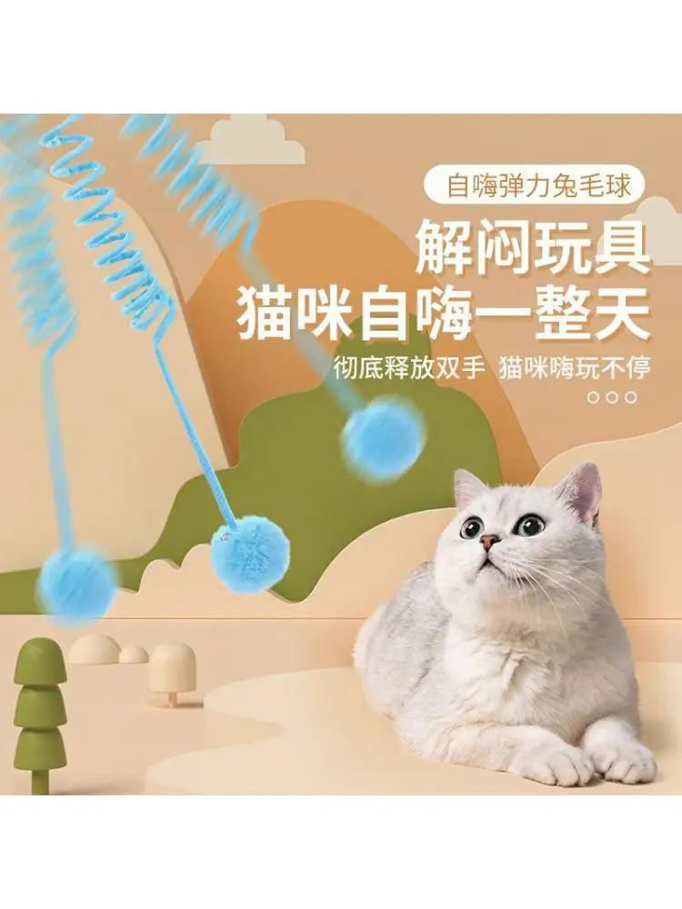 Ventosa Slinky Ball Cat Toy Tease Cat Ball Interactive Cat Toy Ball Pet Supplies
