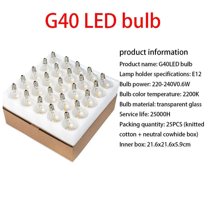 야외 G40 LED 스트링 전구, 글로브 교체 LED 전구, 220V E12 베이스 소켓, 백열 전구, 정원 장식, 25 개/로트