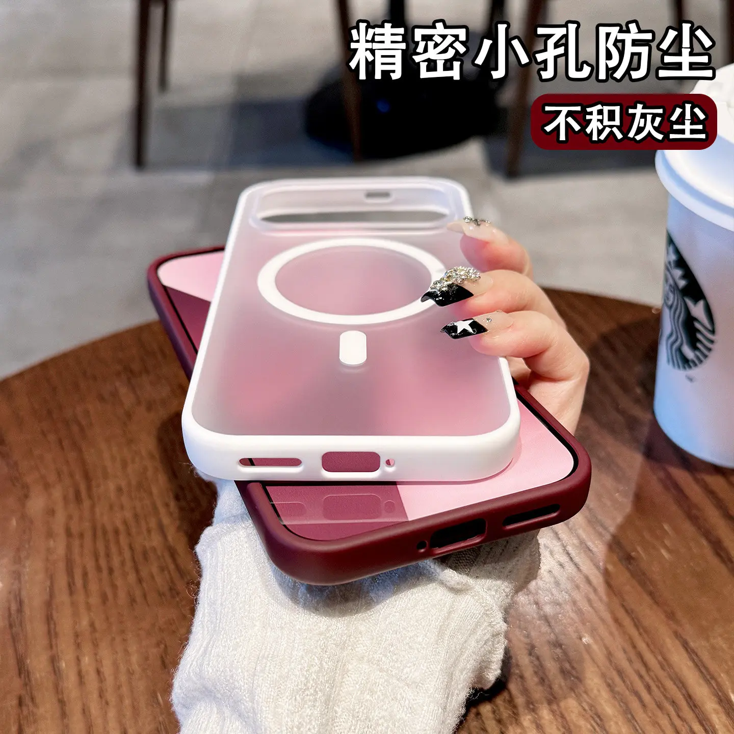 Magnetic Wireless Charging Matte Translucent Anti-Fingerprint Shockproof Phone Case
