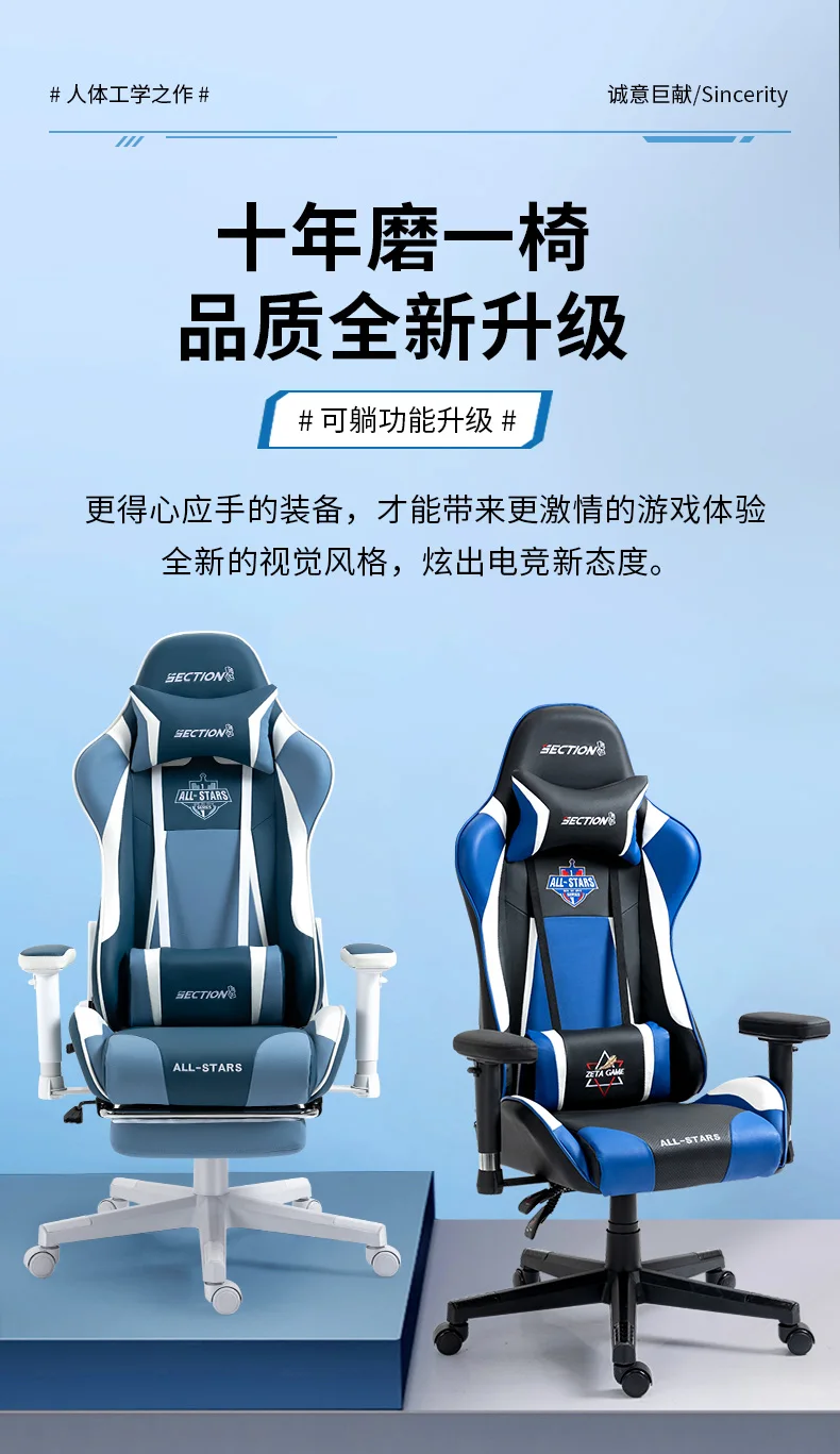 Description Picture 5 of itemGaming Chair Computer Chair Home Long-Sitting Comfortable Ergonomic Chair Adjustable Rotatable Seat