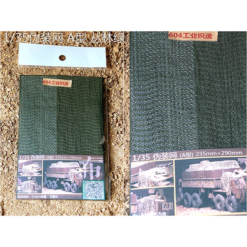 Nylon Camouflage Net for 1/35 Military Tank Vehicle Model Building Scene Masking Decoration Ultra-thin Fabric DIY Accessories