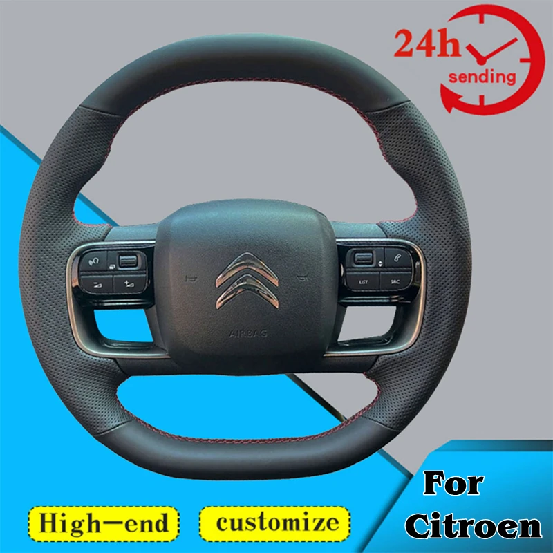 

Оплетка на руль автомобиля из натуральной кожи, 100%, подходит для Citroen C5 AIRCROSS C4 C4L C5X, аксессуары для интерьера автомобиля