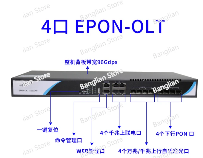 

10 Gigabit uplink small OLT optical fiber equipment GPON/EPON 4 ports and 8 ports FTTR all-optical networking