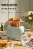 ~L British Retro Toaster Toaster Toaster Home Baked Toast Multi-Function Breakfast Maker 6