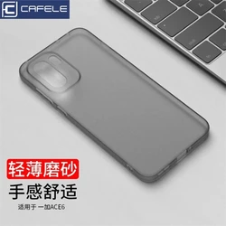 Matte Transparent TPU Soft Silicone Protective Case - Slim Design for OnePlus Ace 6T (GRAY)
