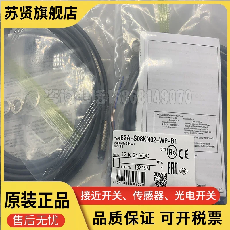 

E2A-S08KN02-WP-B1 5M new and original