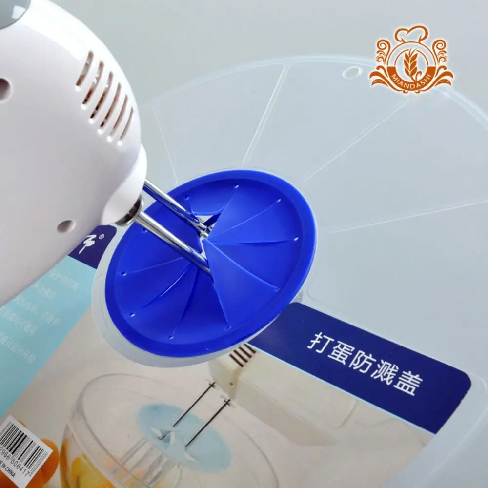 Creative Anti Splash Cooking Accessories Kitchen Tool Lid Gadget Egg Beater Bowl Cover Paste Cake Baking Eggs Mixer,silicone food cover,silicone pan covers