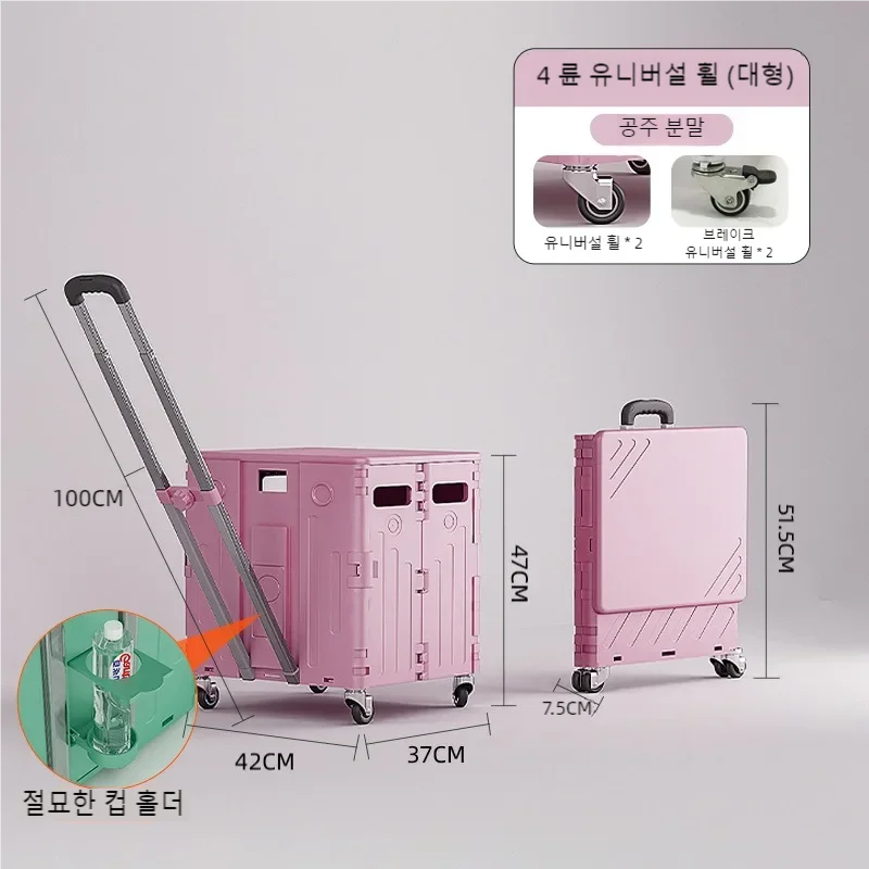 가정용 경량 쇼핑 카트, 식료품 소형 카트 트롤리, 손으로 당기는 카트, 소형 트레일러 자재 처리 도구