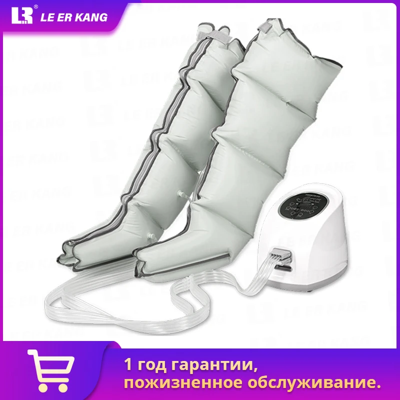 

Air Pressure Leg Massager Promotes Blood Circulation Whole Body Massager Muscle Relaxation Lymphatic Drainage Device Massager