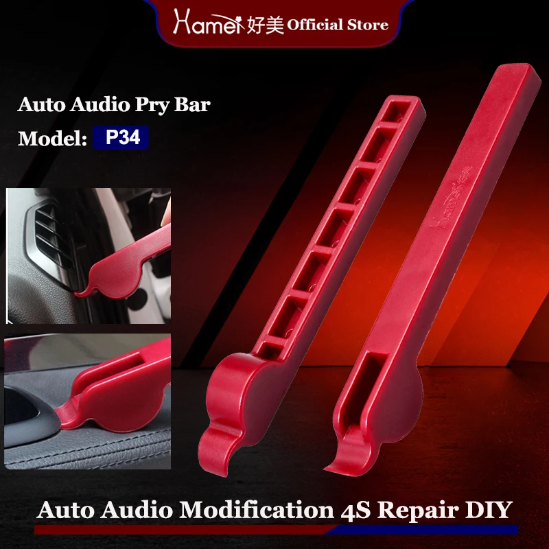 Auto Trim Removal Tool 1pcs Ergonomic Pry Tool Anti-scratch Universal For Vehicle Dash Audio P34 Model Accessories auto trim removal kit