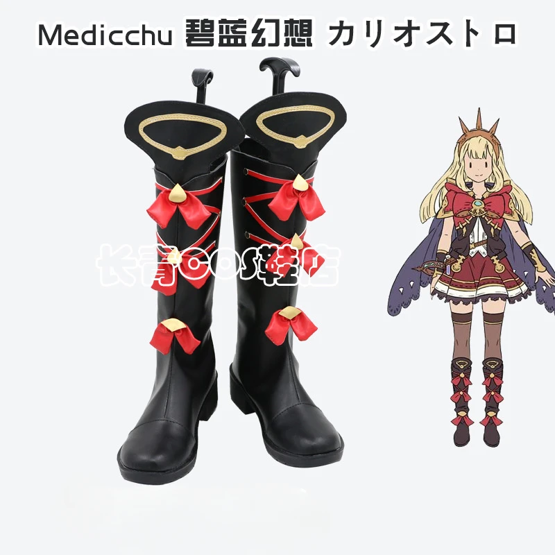 Anime Granblue Fantasy Medicchu Cosplay Shoes Comic Halloween Carnival Cosplay Costume Prop Cosplay Stivali Da Uomo Cos Cosplay