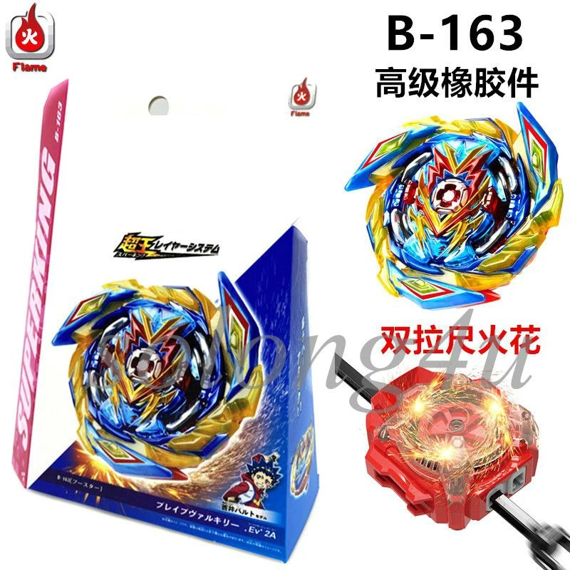ベイブレードバースト B-163 ブースター ブレイブヴァルキリー .Ev' 2A