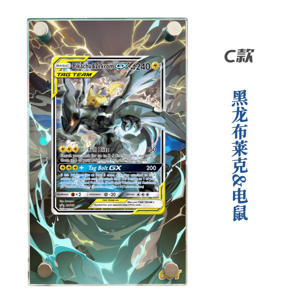 Pokemon PTCG Reshiram Zekrom Self Made Extended Picture Card Brick