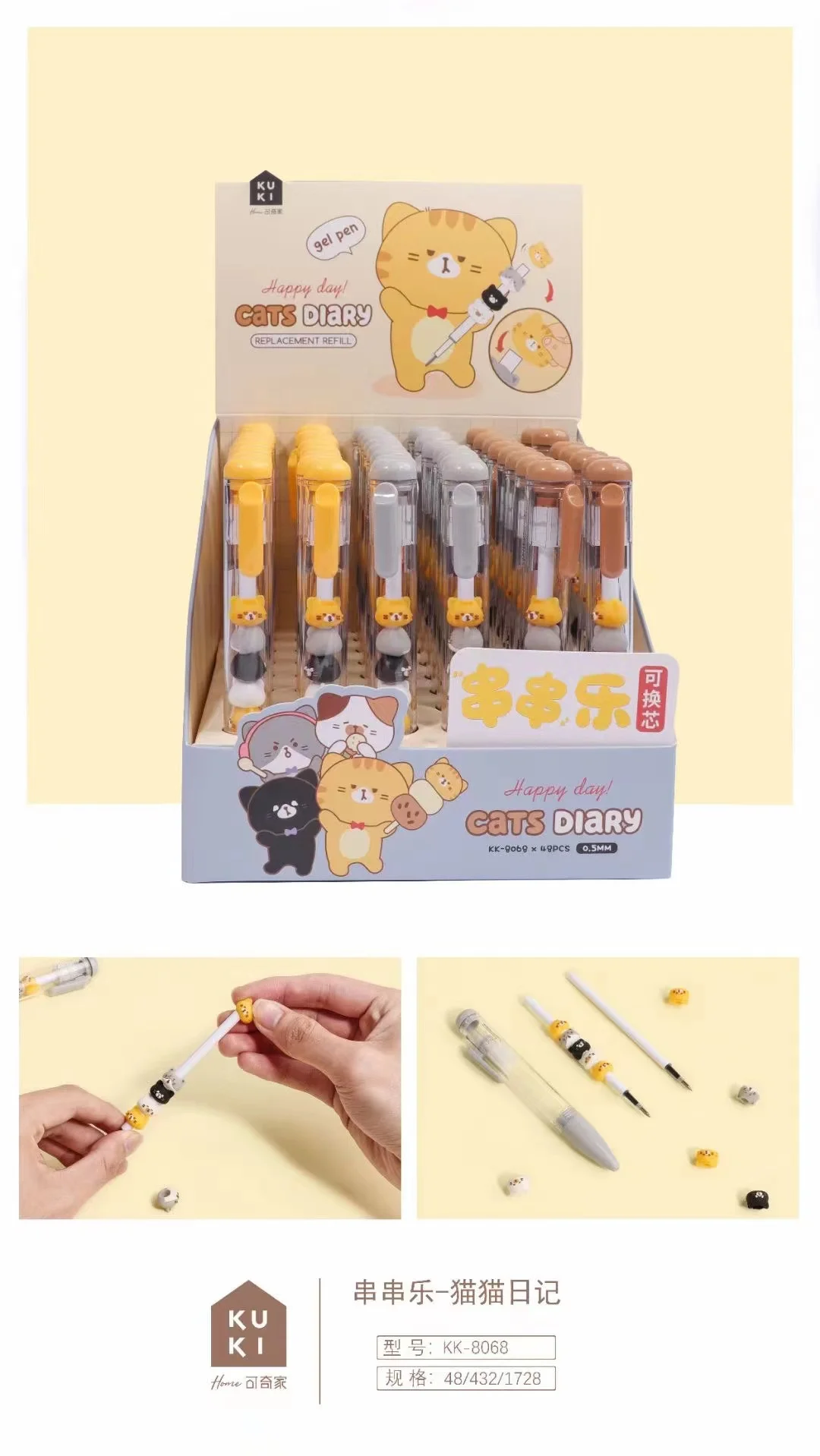 Stylo gel à encre noire de chat de dessin animé Kawaii, fournitures scolaires et de bureau mignonnes, cadeau pour étudiants, ensemble de stylos mignons, assez esthétique
