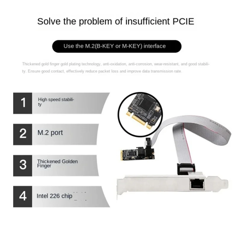 M. 1 개 산업용 E스포츠 네트워크 어댑터, 기가비트 네트워크 카드, 블랙, 2 2.5G, 2500M