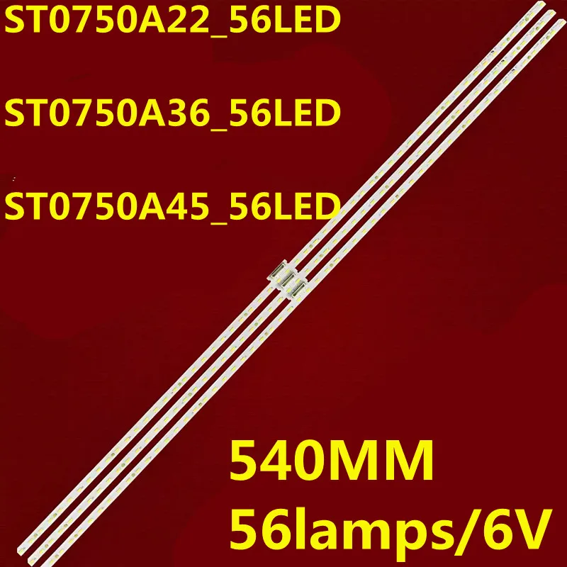 

Светодиодная лента для ST0750A36 ST0750A45 ST0750A22 734.03509.0001 V750QWME02