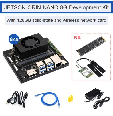 Jetson-orin-nano nvidia Jetson orin nanoモジュール,4GB, 8GB