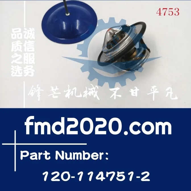 

Thermostat 3999961,5292740 Construction machinery parts Air compressor parts electrical parts