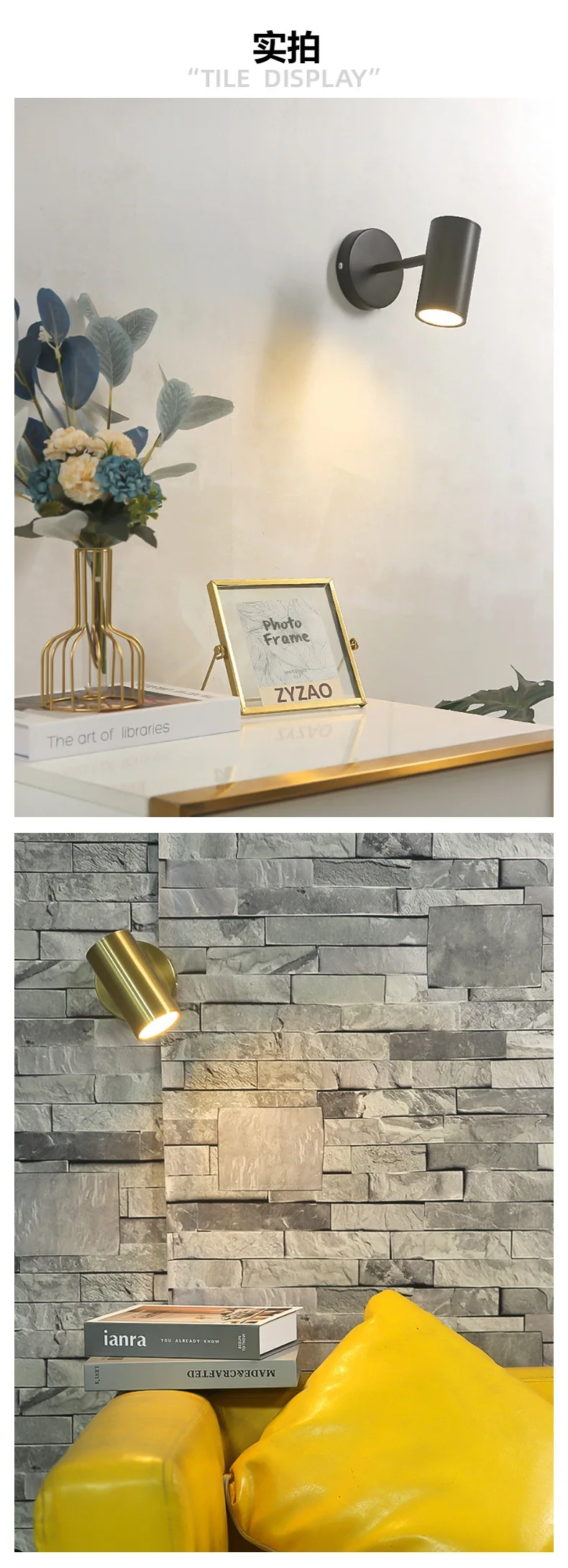 Nordic Modern Wall Lamp Image 1