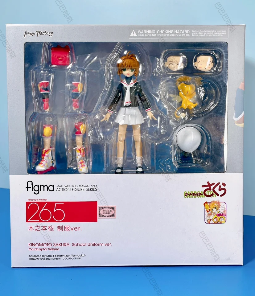 人修羅　figma figma 人修羅- Toy IT Dog