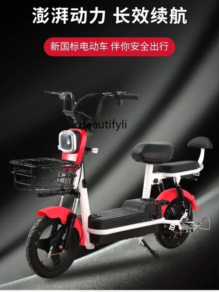 yj Electric Car Girls' Small Electric Bicycle Adult Motorcycle Power Battery Car