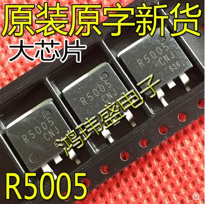 

Free shipping 100PCS R5005 R5005CNJ TO263