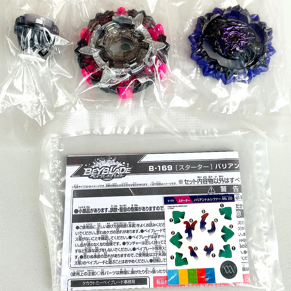 

TAKARA TOMY Beyblade B-169 вариант Lucifer Mobius 2D редкая версия Шасси Перекраска, без коробки