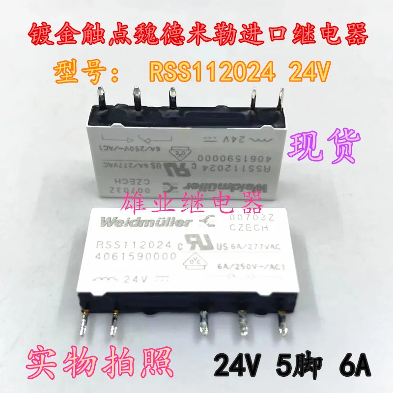 RSS112024-24V-Can-Replace-Relay-RSS113024.jpg