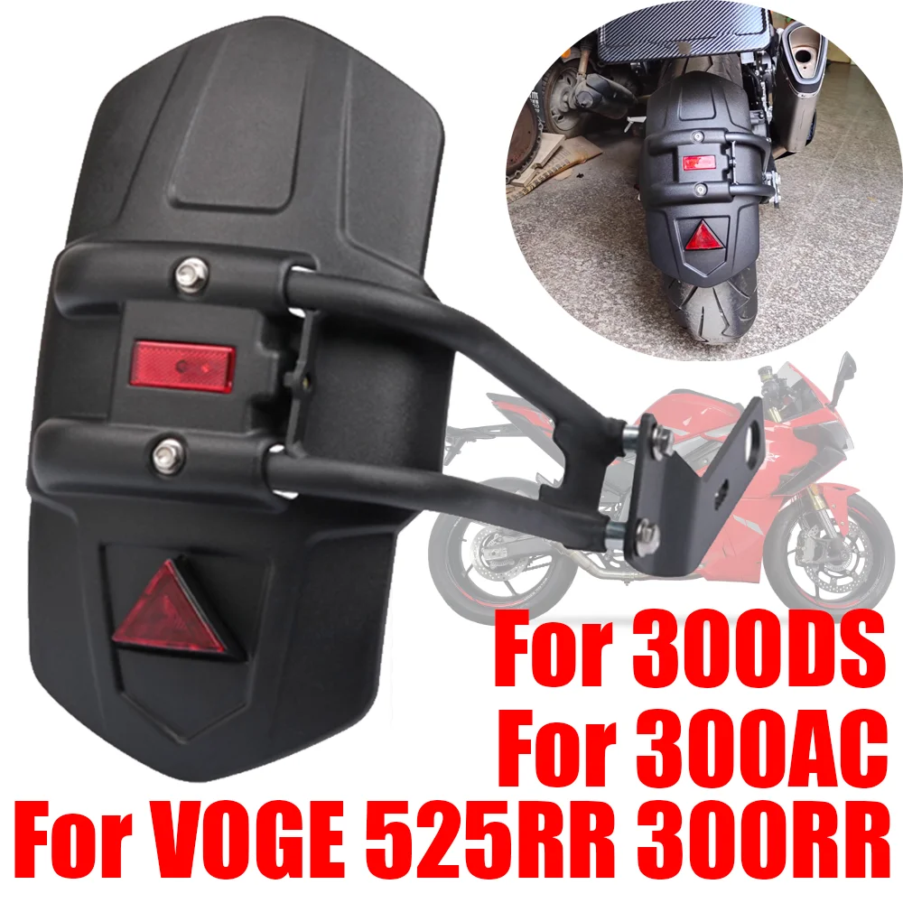 

Брызговик для Loncin VOGE 525RR 300RR 300AC 300DS 525 RR 300 RR AC 300 DS