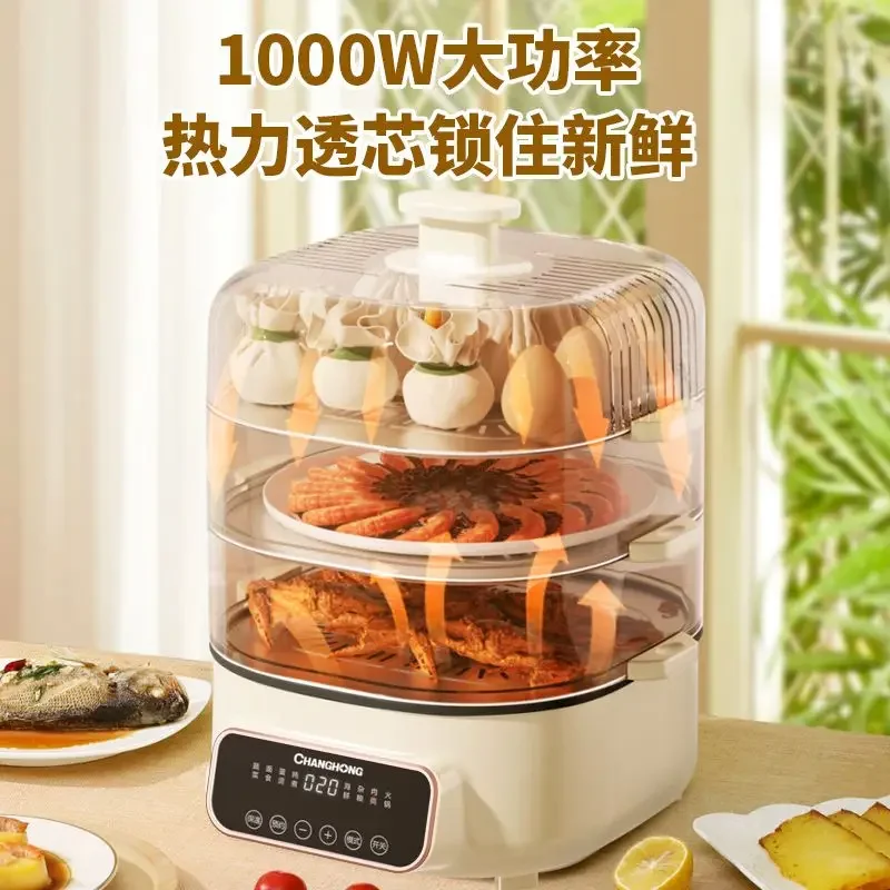 Electric steamer new style all-in-one steaming pot hot pot household large-capacity layer steaming smart breakfast machine 5