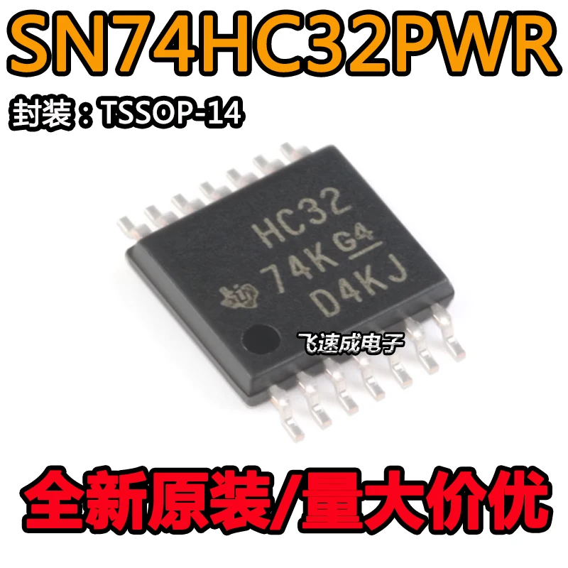 

(20PCS/LOT) SN74HC32PWR TSSOP-14 2 New Original Stock Power chip