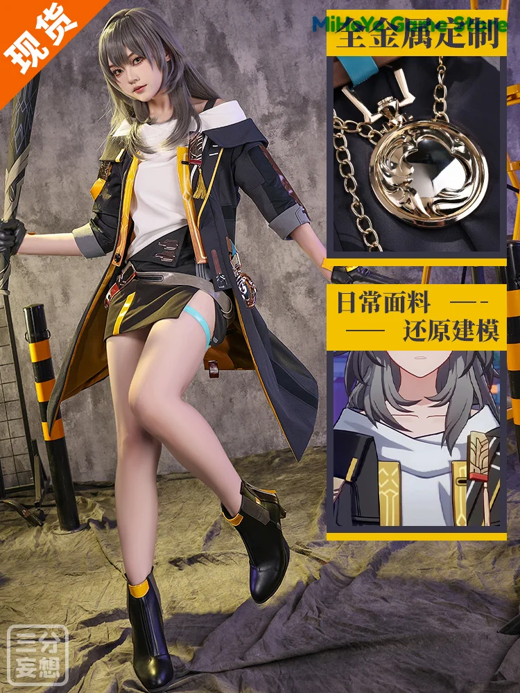 

Honkai: Star Rail [Tripartite delusion] Cosplay Game Costume Comic Con Party Astral Express Pioneer Stelle Cosplay Wearing Gifts