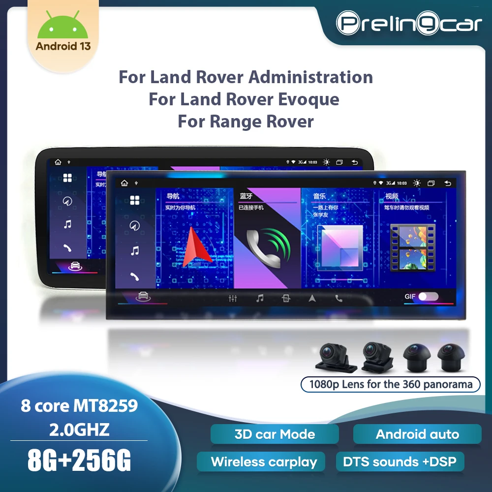 Lecteur Android 13.0 pour voiture, 15.8 pouces, pour Land Rover ...