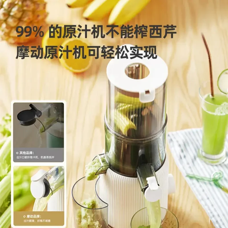 Orange Electric Fruit Press Carrot Machine Juice Extractor Cold Slow Home Household Small Portable Multifunctional Juicer Garnet 4