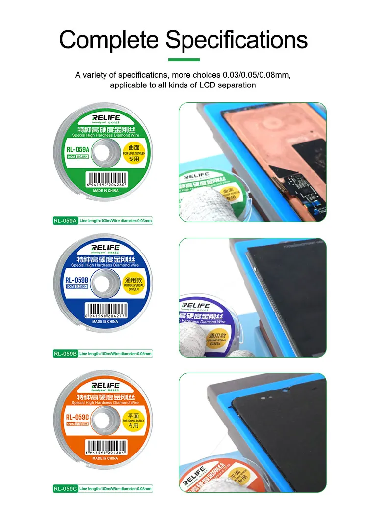 Relife RL-059A 059B 059C Special High Hardness Diamond Wire Molybdenum Cutting Wire for Screen LCD Separating 0.03/0.05/0.08MM low temp welding rod