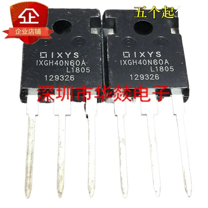 5 шт. IXGH40N60A TO-247 600V 75A