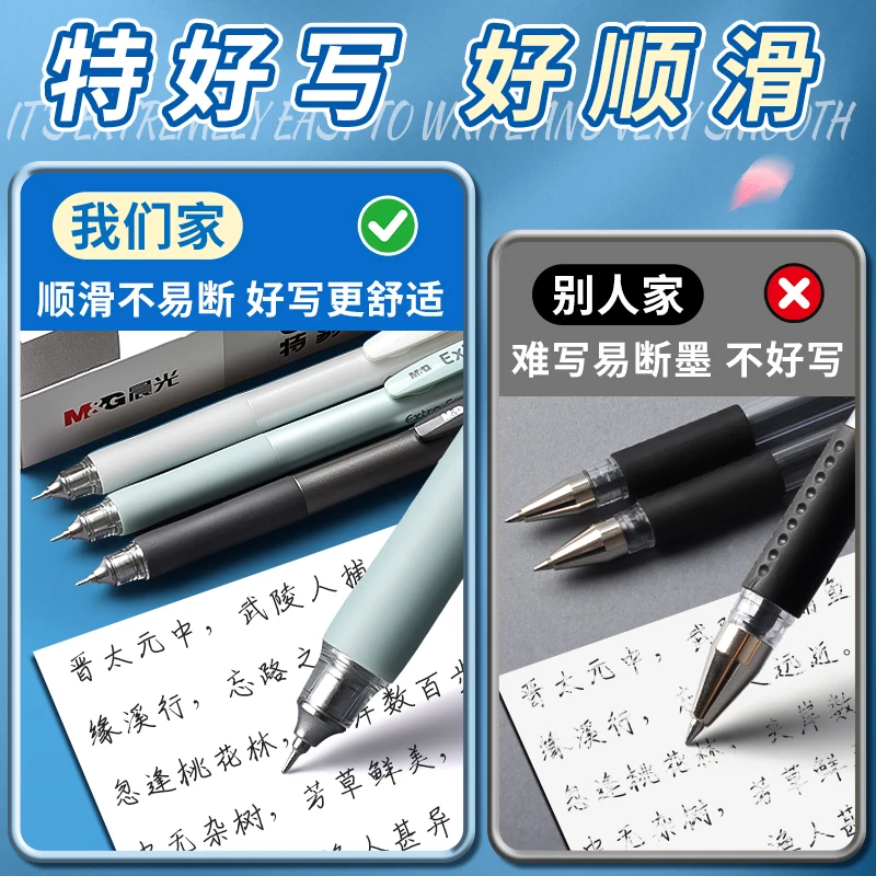 Black Gel Pens - Quick-Drying Ink with Low Center of Gravity Barrel